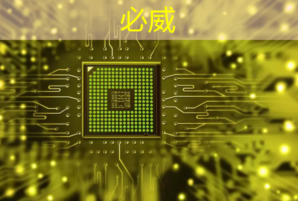 betway必威中国官方网站:港媒:中国科学家开发降低光速新技术,提升微芯片性能 betway必威中国官方网站:港媒:中国科学家开发降低光速新技术,提升微芯片性能