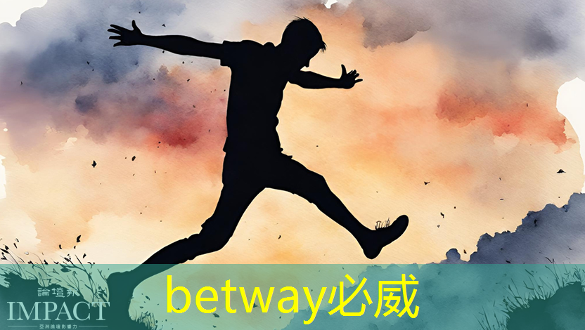 必威：半导体设备爆发！国产芯片崛起，诺安基金押注AI未来增长