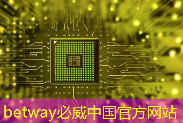 AI芯片全球竞争持续升级，AI人工智能ETF(512930.SH)磨底蓄势