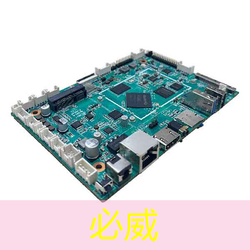 必威：全球首款！这款芯片海宁制造