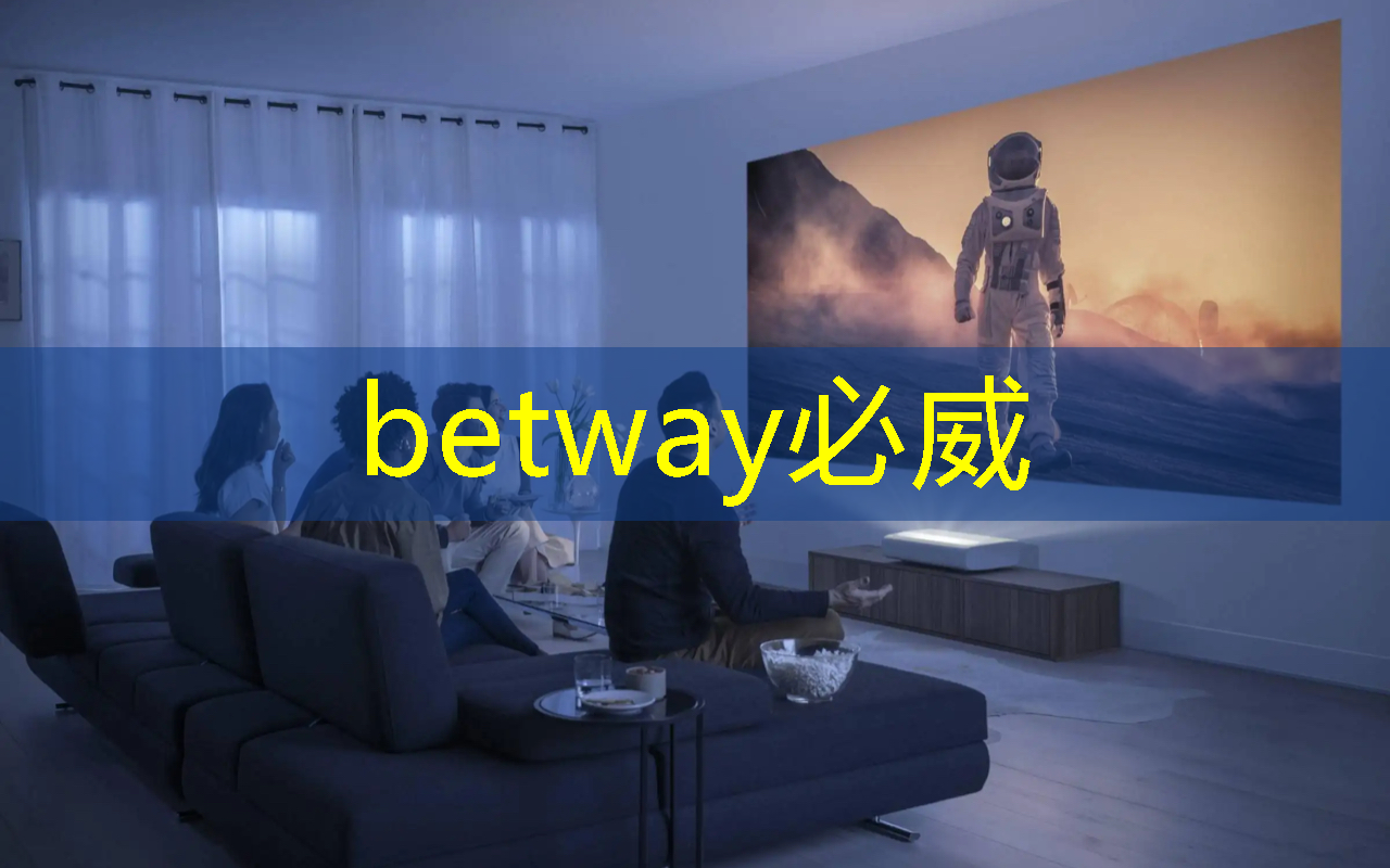 betway必威：华芯通将定位服务器芯片 与Intel正面竞争