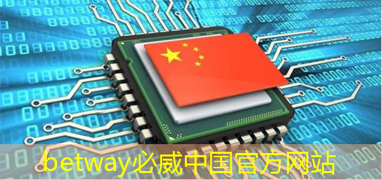 betway必威西汉姆联官网：【毫米波传感器】采用单芯片毫米波传感器实现前沿的智能自主