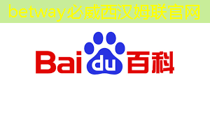 betway必威中国官方网站：致力于高性能VCSEL光芯片解决方案，博升光电助力5G、智能汽车及消费电子等多领域