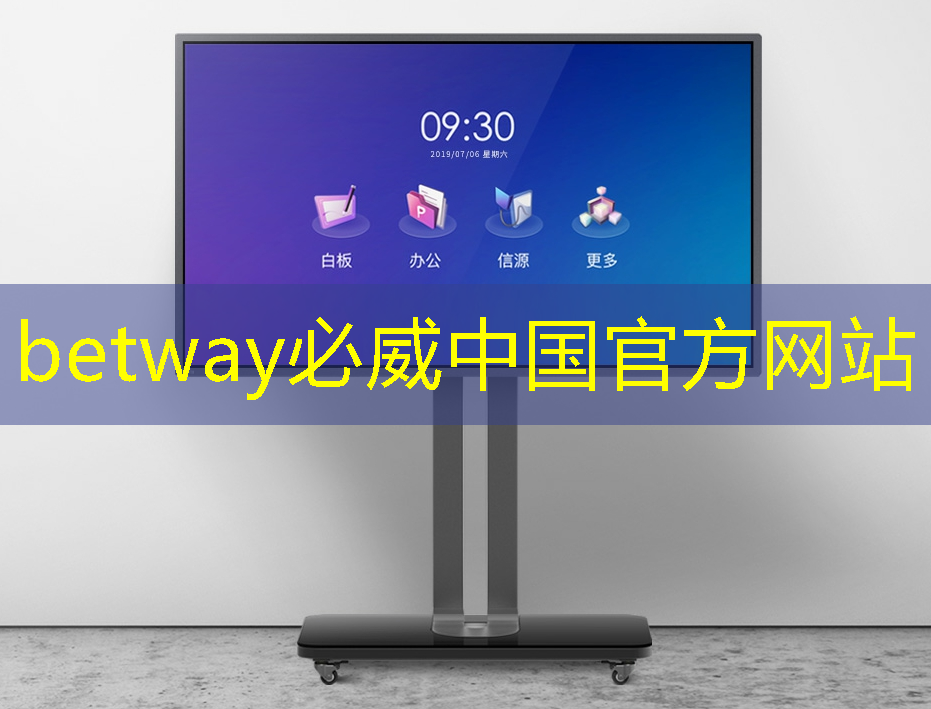 betway必威：半导体芯片，5家优质企业
