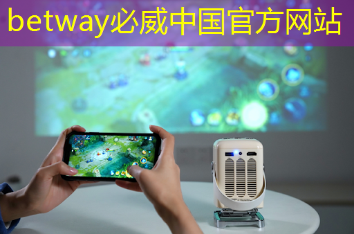 必威:算力提升、架构变革、5G赋能,人工智能芯片未来5 必威:算力提升、架构变革、5G赋能,人工智能芯片未来5