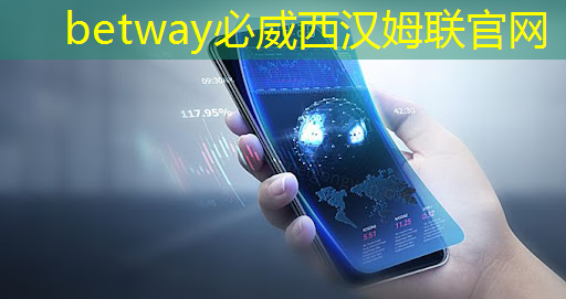 betway必威：存储芯片中的寒武纪，牛散葛卫东重仓1872万股，1009家机构集体抱团