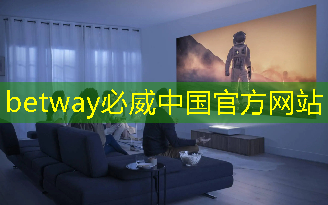betway必威西汉姆联官网：基于架构创新，后摩智能点亮业内首款存算一体大算力AI芯片