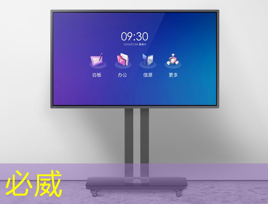 betway必威中国官方网站：从控制器到显示器：电视中的常见芯片及其作用