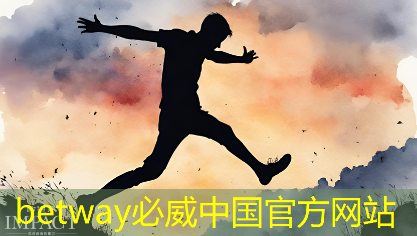 必威：中国DeepSeek一炮而红，芯片股大跌