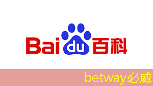 betway必威西汉姆联官网：谷歌发布新一代Trillium AI芯片，性能提升四倍，AI计算进入新时代