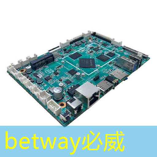 betway必威：RK3399芯片在消费产品中的应用及PCB设计关键注意事项