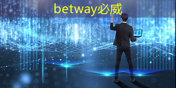 betway必威中国官方网站:云豹智能产品应用负责人安东尼:云原生DPU芯片的创新与应用|直播预告 betway必威中国官方网站:云豹智能产品应用负责人安东尼:云原生DPU芯片的创新与应用|直播预告