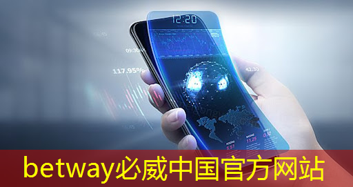 betway必威中国官方网站:张强:中国汽车智能芯片行业里的行动派 betway必威中国官方网站:张强:中国汽车智能芯片行业里的行动派
