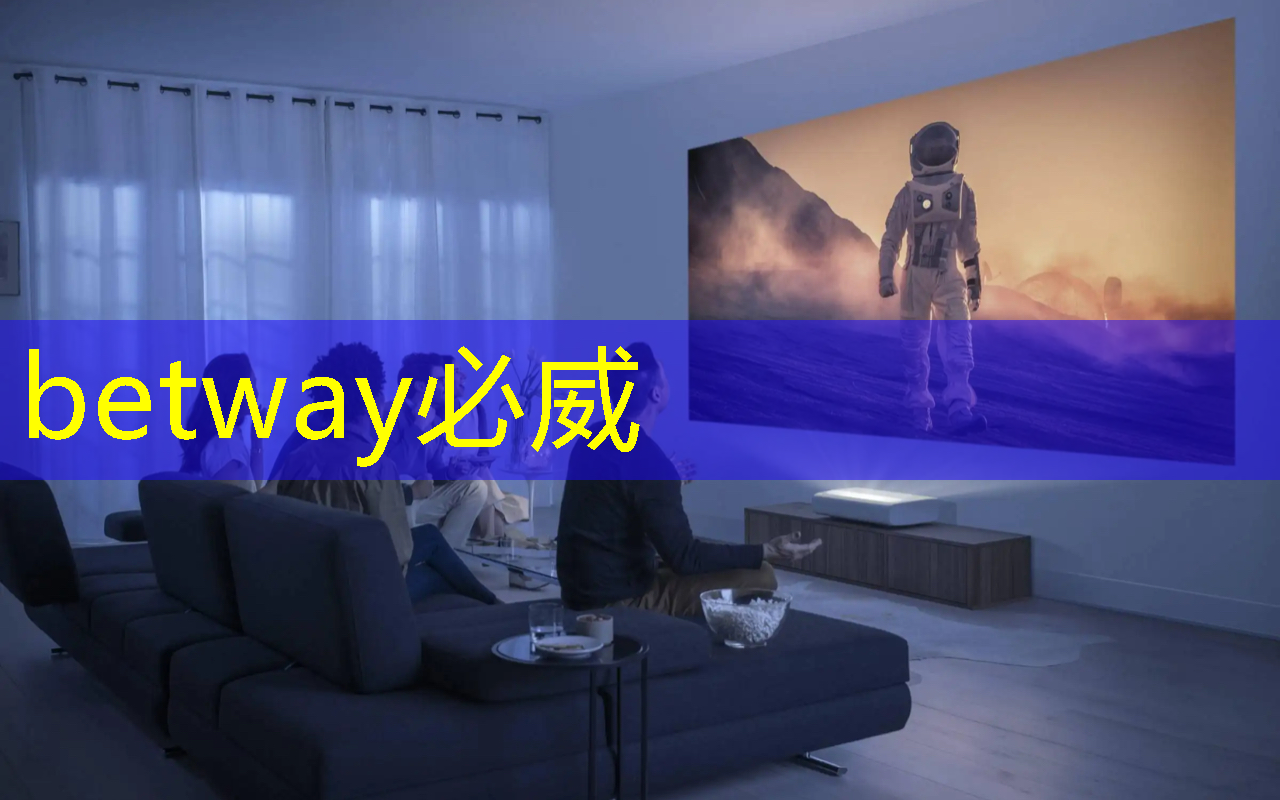 betway必威西汉姆联官网:直播预告:单芯片边缘计算SoC在CIS与AI融合上的创新与挑战 betway必威西汉姆联官网:直播预告:单芯片边缘计算SoC在CIS与AI融合上的创新与挑战