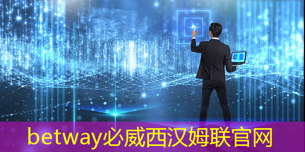 betway必威西汉姆联官网:免费升级芯片获好评,但软件要跟上,极氪群友这样看 betway必威西汉姆联官网:免费升级芯片获好评,但软件要跟上,极氪群友这样看