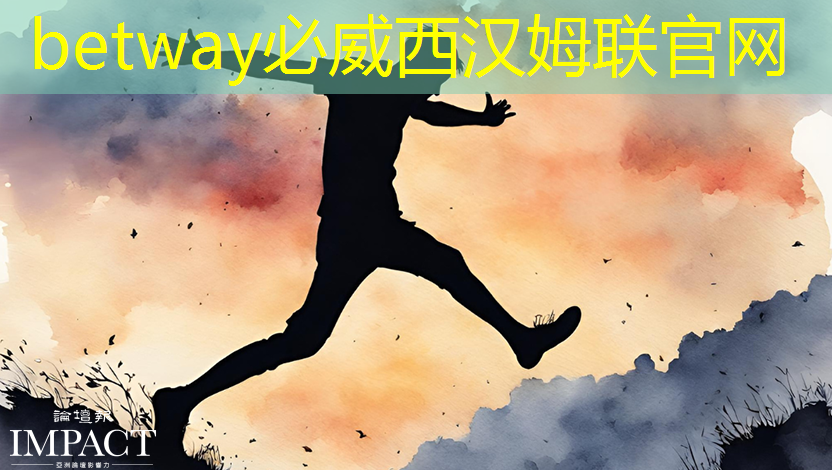 betway必威中国官方网站:智能集成电路与光电子芯片论坛(GIIC2021分论坛) betway必威中国官方网站:智能集成电路与光电子芯片论坛(GIIC2021分论坛)