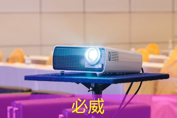 必威:重磅!中国首条光芯片中试线量产,引领全球芯片产业变革 必威:重磅!中国首条光芯片中试线量产,引领全球芯片产业变革