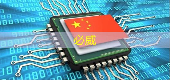 【行业动态】英伟达调查芯片如何流入中国 【行业动态】英伟达调查芯片如何流入中国