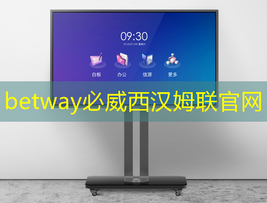 betway必威：量子风暴席卷物流界丨谷歌Willow芯片引领沙师弟货运云商迈向未来