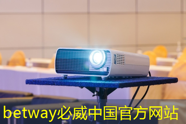 <strong>betway必威:30秒!解锁汽车芯片供应链企业查询技巧</strong> <strong>betway必威:30秒!解锁汽车芯片供应链企业查询技巧</strong>