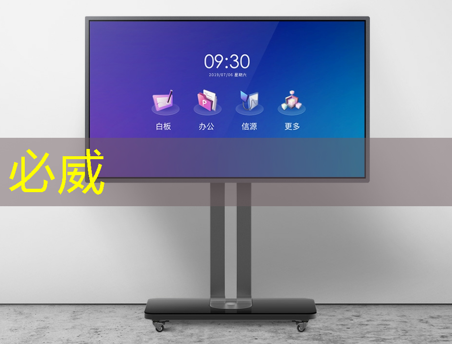 betway必威：【寒假】沉浸式芯片科技探索体验营——思无域 行无疆 玩科技 驭未来‍