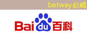 betway必威中国官方网站：日经：拆解荣耀手机，美国芯片取代中国芯片。。。