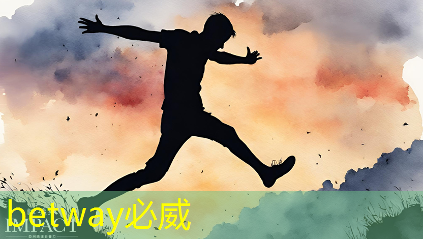 betway必威中国官方网站：中国DeepSeek一炮而红，芯片股大跌