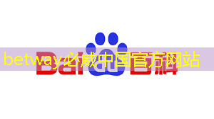 必威：【拜登】拜登加剧与中国的人工智能芯片战