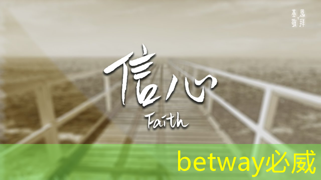泰凌微：边缘AI芯片及开发平台的先行者