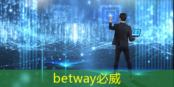 必威：中国DeepSeek一炮而红，芯片股大跌