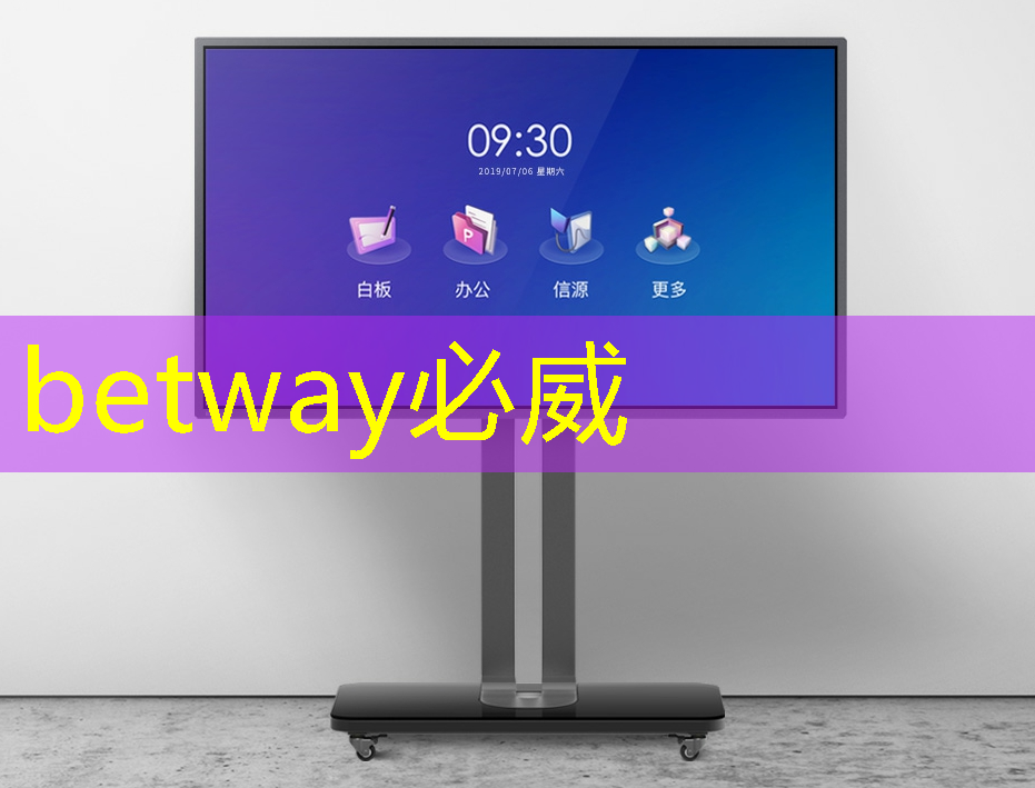 betway必威西汉姆联官网：技术水平远超华为海思+高通，A股唯一芯片国产替代龙头，下一个大涨1000%的寒武纪