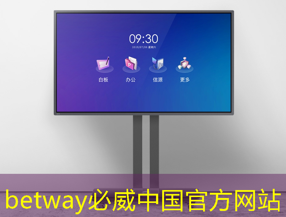 必威：亚马逊加大力度打造可与英伟达竞争的AI芯片
