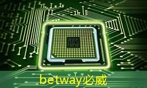 betway必威：谷歌推出量子芯片Willow：五分钟完成超算10的25次方年的计算；禾赛将推出机器人领域迷你3D激光雷达丨智能制造日报