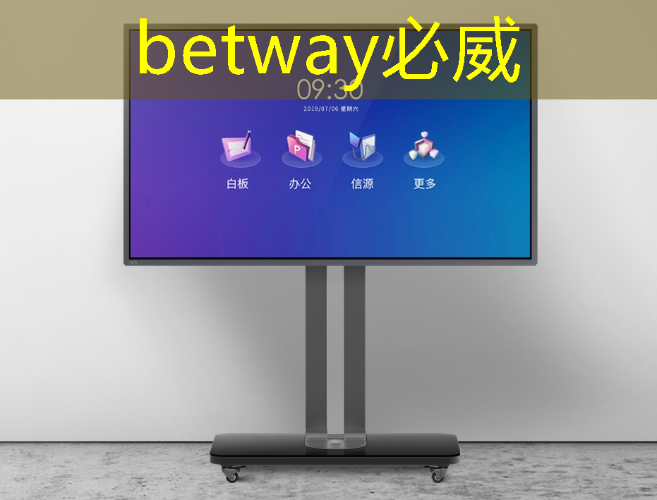 betway必威西汉姆联官网：AI, GPU和芯片的未来
