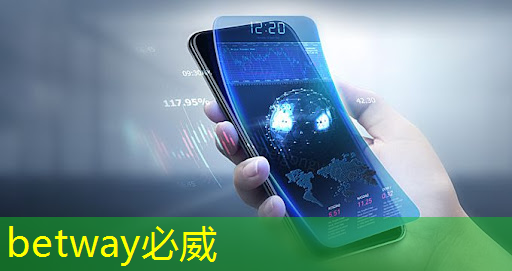 betway必威：如何选择合适的射频芯片：选型指南与建议