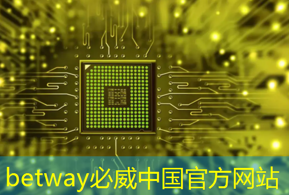 智能集成电路与光电子芯片论坛(GIIC2021分论坛)
