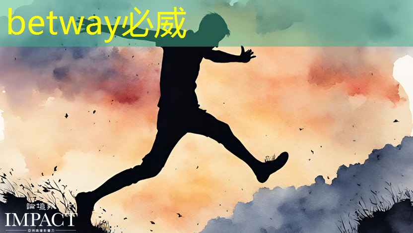 betway必威：ASIC芯片+AI智算中心+布局硅光芯片+重组预期，潜力秒杀双成药业，问鼎2024跨年第一龙头