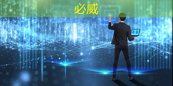 betway必威:直播预告:一芯多屏趋势下,智能座舱芯片的创新与应用 betway必威:直播预告:一芯多屏趋势下,智能座舱芯片的创新与应用