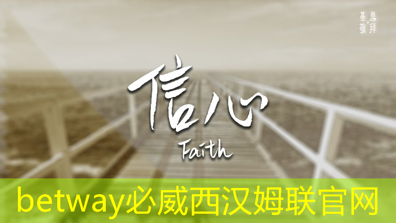 betway必威:地平线高级研发总监凌坤:好的自动驾驶AI芯片更是“好用”的芯片|直播预告 betway必威:地平线高级研发总监凌坤:好的自动驾驶AI芯片更是“好用”的芯片|直播预告