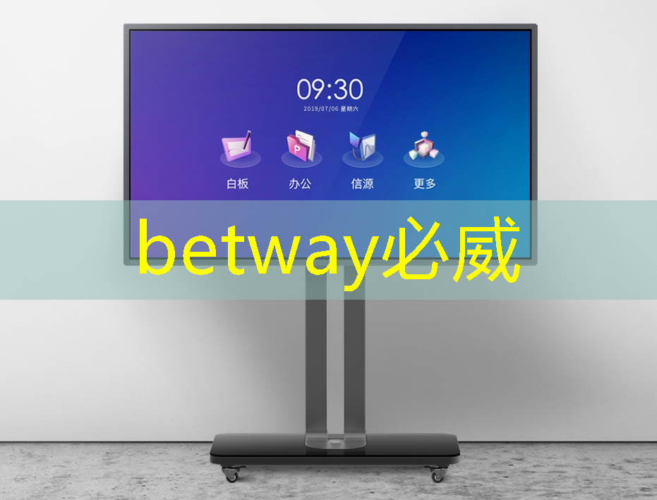 必威:接力巨轮智能,全国唯一人形机器人芯片龙头,业绩暴增354%+306家机构提前爆买 必威:接力巨轮智能,全国唯一人形机器人芯片龙头,业绩暴增354%+306家机构提前爆买