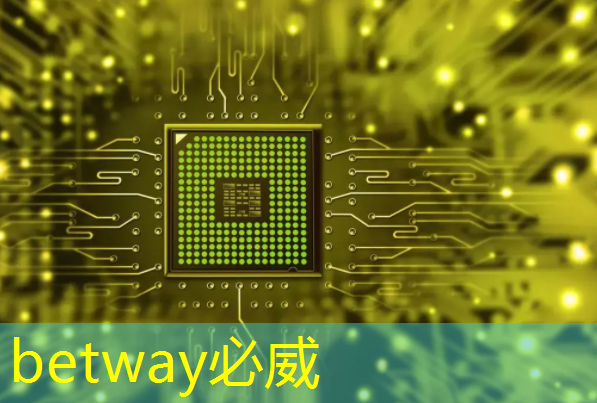 全志科技领涨,芯片股新宠儿 全志科技领涨,芯片股新宠儿