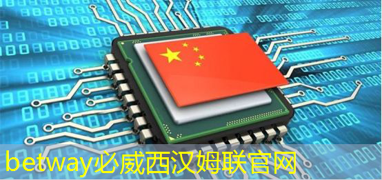 betway必威西汉姆联官网:@芯片研发人员,Zeku的专利技术都在这里了 betway必威西汉姆联官网:@芯片研发人员,Zeku的专利技术都在这里了