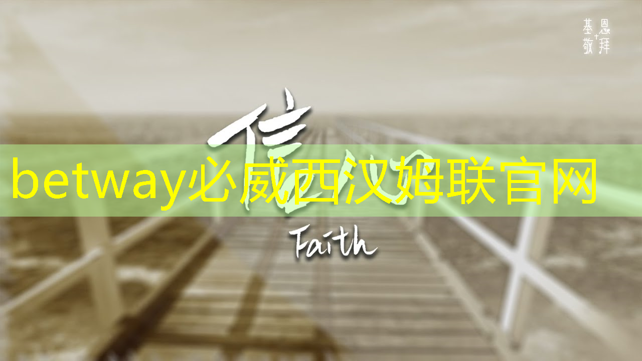 betway必威西汉姆联官网:比芯片断供更可怕的事来了!库克宣布:中国是全球最大的iPhone市场 betway必威西汉姆联官网:比芯片断供更可怕的事来了!库克宣布:中国是全球最大的iPhone市场