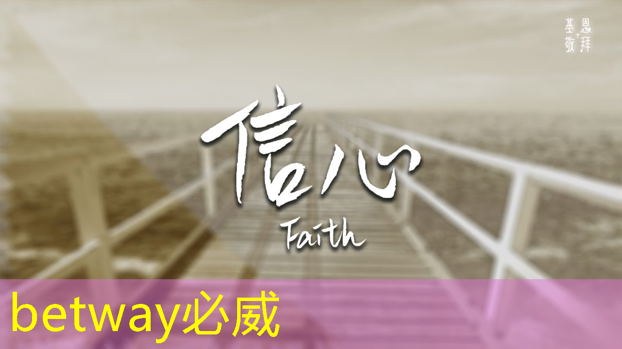 betway必威西汉姆联官网:中国首颗超500比特超导量子计算芯片交付 betway必威西汉姆联官网:中国首颗超500比特超导量子计算芯片交付