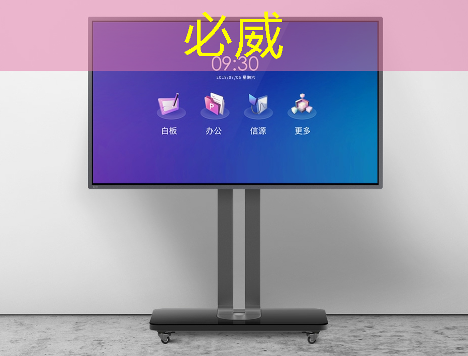 betway必威中国官方网站:亚马逊加大力度打造可与英伟达竞争的AI芯片 betway必威中国官方网站:亚马逊加大力度打造可与英伟达竞争的AI芯片