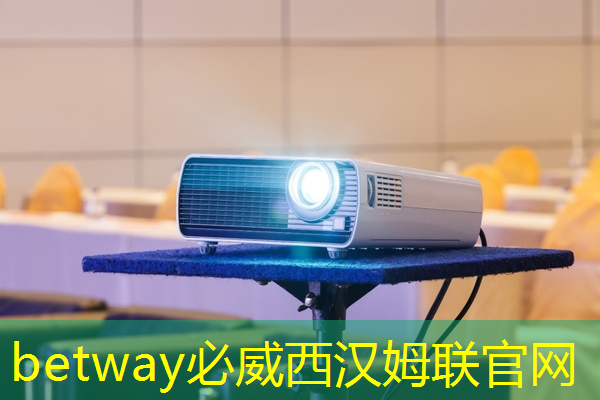 betway必威中国官方网站：高功率存储芯片的优势有哪些