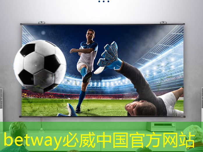betway必威西汉姆联官网：支持五大主流语音助手的智能音频平台，可降低功耗 65% 的蓝牙芯片，高通吃定了语音市场？｜ CES 2018