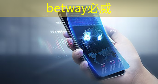 betway必威中国官方网站：中国存储芯片王者，华为战略控股，未来超越北方华创
