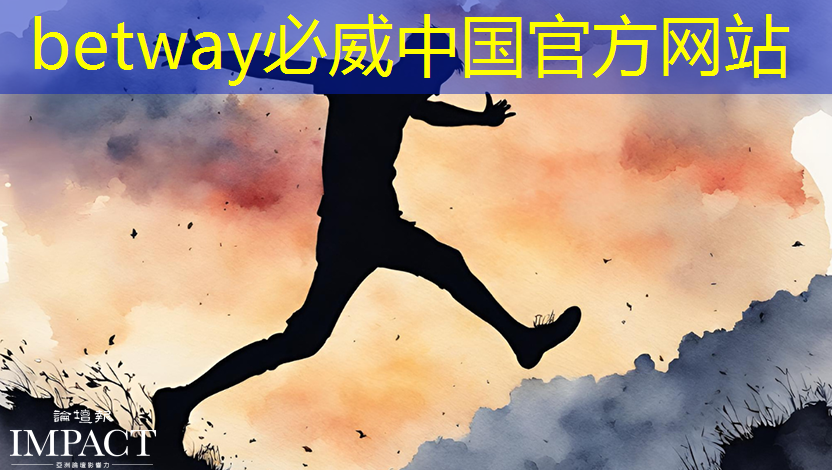 betway必威西汉姆联官网：AI芯片ASIC领域深度解析！A股市场博通级潜力股大揭秘！