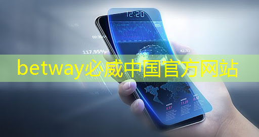 betway必威:中国首颗超500比特超导量子计算芯片交付 betway必威:中国首颗超500比特超导量子计算芯片交付